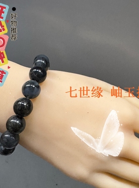 元旦礼物 天然岫玉水墨深色珠子复古手串手链 男女款 12mm随机发
