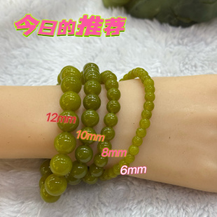 清库存岫玉手链保真牛油果情侣手链绿黄金玉手串捻珠佛珠随机发货
