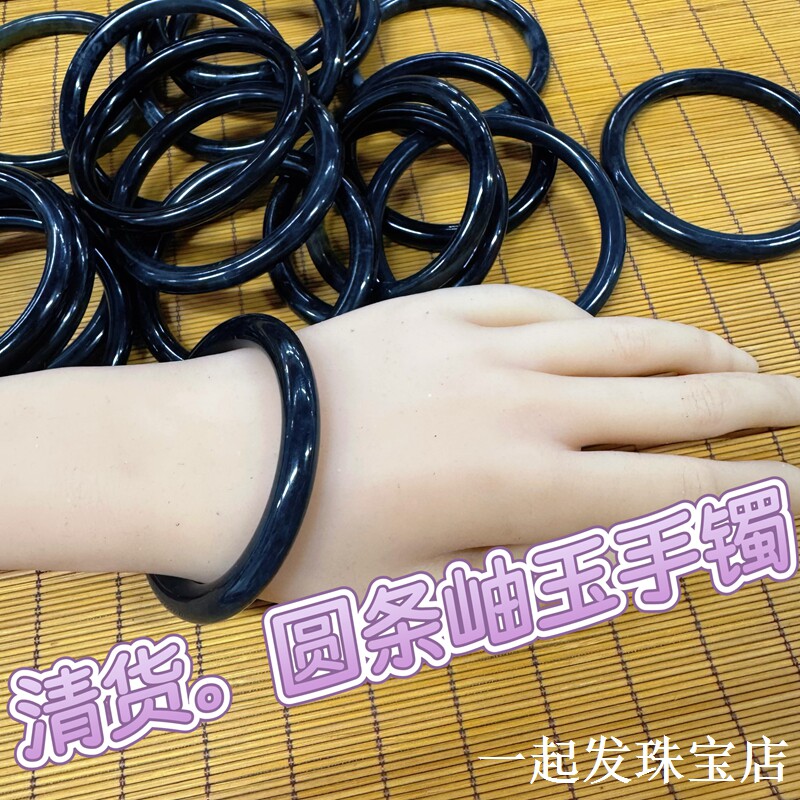 叮当29 母亲节礼物乌鸡黑色岫玉手镯批发女款细款圆条一物一图