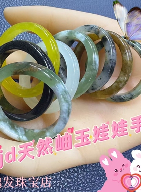 bjd天然岫玉娃娃手镯娃娃装扮