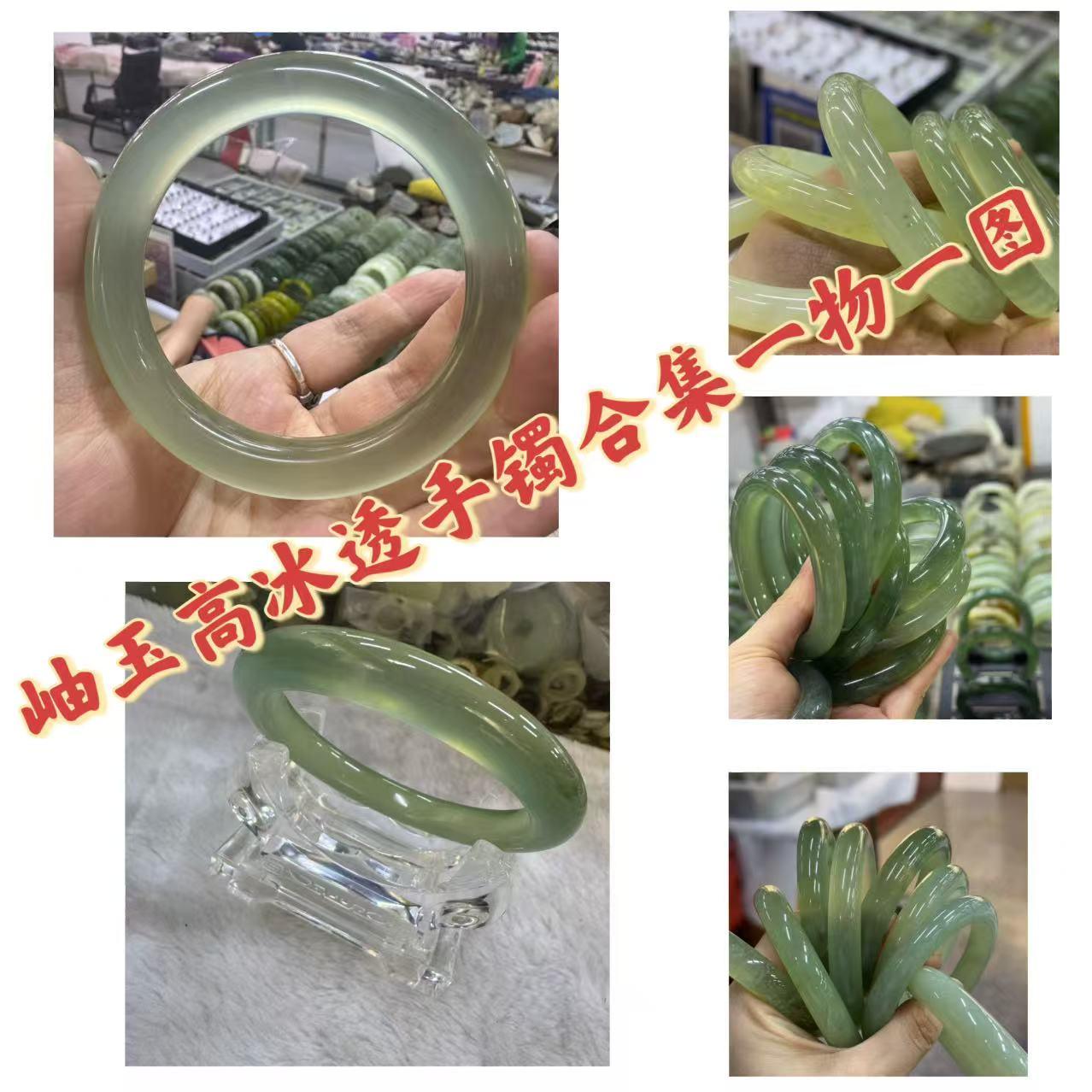 双11中秋特惠 冰透天然真岫玉精品收藏级玉石手镯合集一物一图31