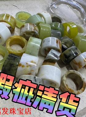 66精品瑕天然岫玉扳指花玉水墨冰种一物一图男款宽戒指玉石爆款