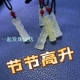 精品岫玉颈饰 雕刻竹节吊坠挂件玉石男女步步高升颜色随机春上新