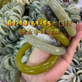 马.春节年货礼62 65真岫玉大口径手镯微瑕一物一图