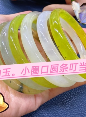 天然岫玉叮当手镯合集一物一图