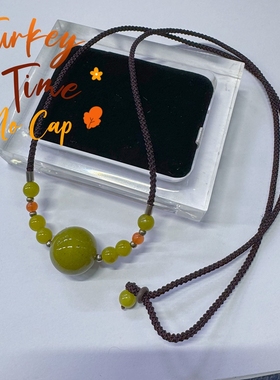 【本命年】天然岫玉转运珠项链吊坠牛油果绿精美挂件 节日礼物