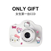 CCD数码 相机学生随身手持拍照录像vlg玩具生日礼物女生实用高级感