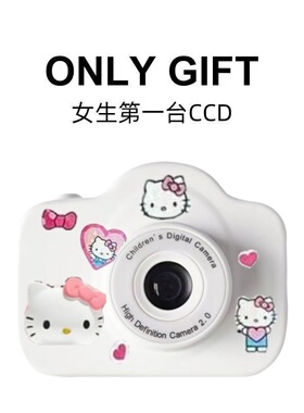 CCD数码相机学生随身手持拍照录像vlg玩具生日礼物女生实用高级感