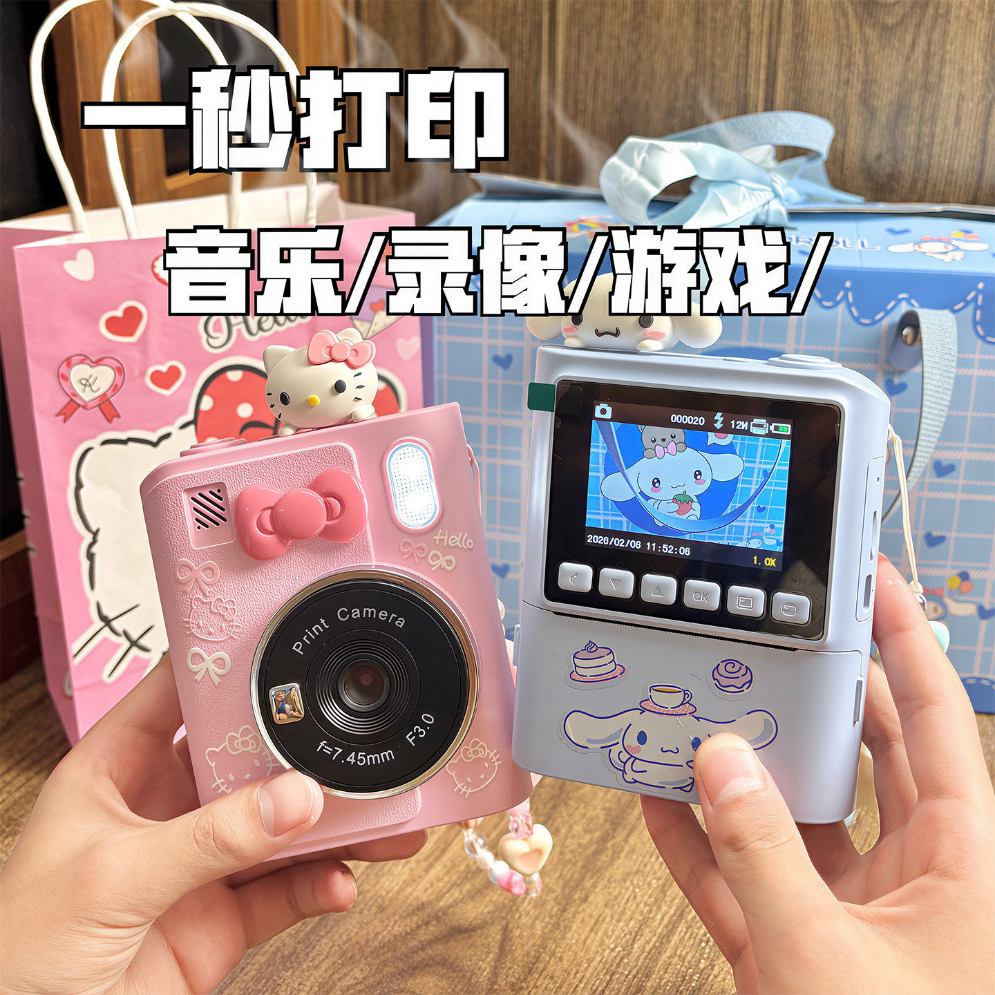 彩色拍立得相机KT猫打印相机高清9600W闪光灯高级感玩具打印机