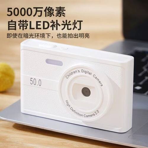 CCD高清双摄游戏可录像八倍变焦