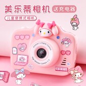儿童照相机库洛米CCD前后双摄打印出片拍立得玩具高清像素礼物