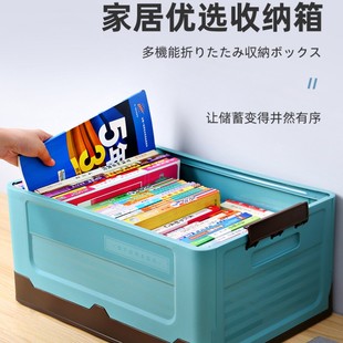 可折叠书籍收纳箱学生装书本整理家用塑料储物盒学生宿舍玩具衣物
