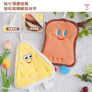 可爱卡通擦手巾奶酪挂式 幼儿园儿童吸水柔软珊瑚绒擦手帕毛巾