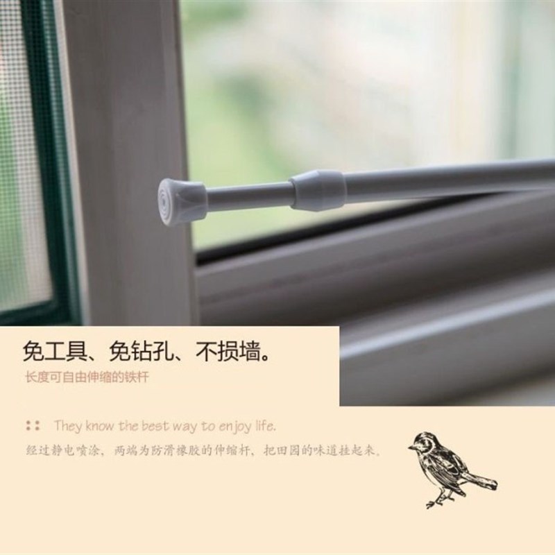 白色烤漆窗帘杆伸缩杆浴帘杆免打孔免安装晾衣杆门帘半帘直杆撑杆