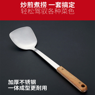 锅铲炒菜铲子汤勺勺子家用不锈钢厨房厨具长柄防烫一体加厚加长