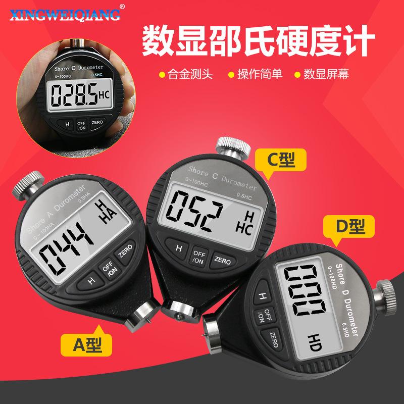 数显规计精度仪百分表测量0.001千分表测高mm高度0/12.7/25.4尺厚