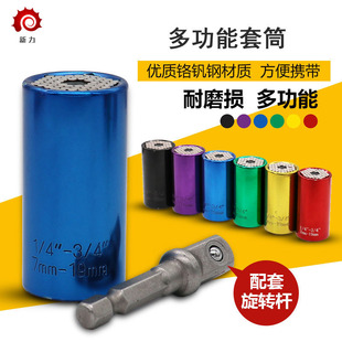 电钻螺丝螺母多功能魔术套筒头7 万能套筒头电动扳手万用套装 19mm