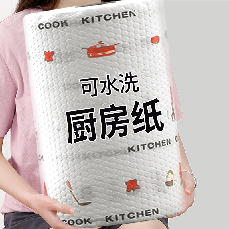 懒人抹布干湿两用家用清洁用品厨房用专用纸巾一次性洗碗布吸水