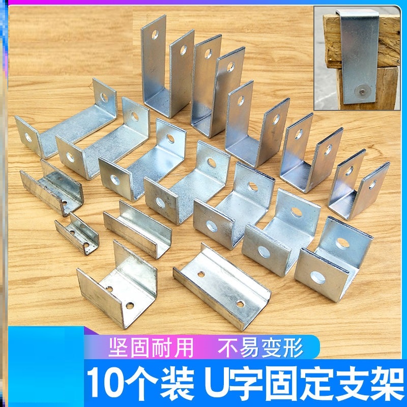 骑马卡u型支架老虎卡夹固定件u型角码c形夹抱箍管夹连接方形吊杆