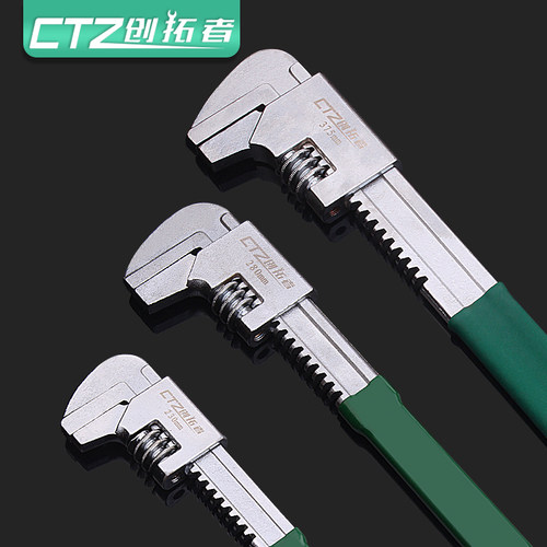 大开口扳手活动工具搬手家用卫浴水管钳f型直角活络活口板活扳子