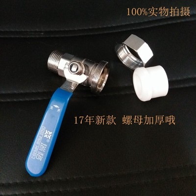 浙江瑞格铜业302/315/327黄铜PPR外丝单活接球阀PPR20-40水开关阀