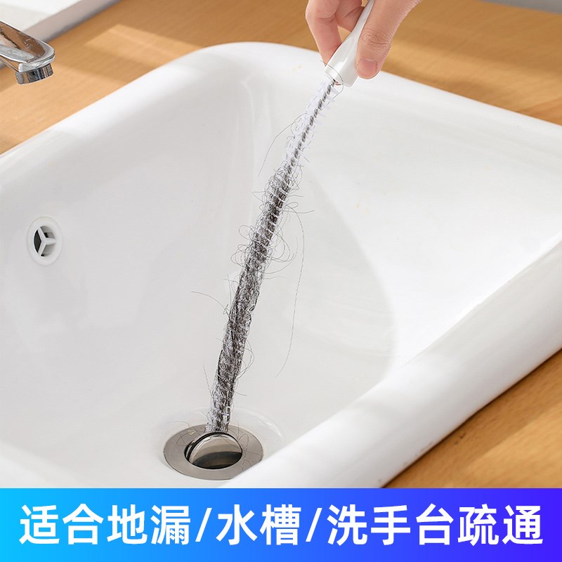 下水道毛发清理器洗手池厨房水槽管道疏通清洁刷可弯曲通水管工具