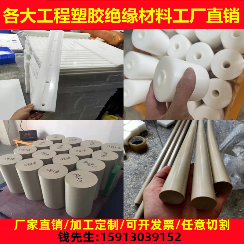 耐磨韧性好尼龙板 PA66尼龙方块 PA6尼龙方条 PA1010板 MC901尼棒