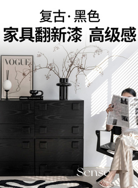 三清漆黑色家俱翻新漆旧柜子改色黑漆木头木柜自刷哑光油漆木器漆