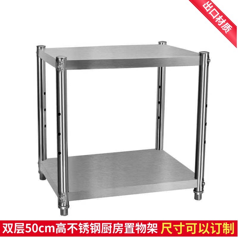 不锈钢落地正方形置物架两层厨房微波炉架双层烤箱碗架收纳小架子