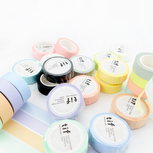 tif 和纸手帐胶带 素色 纯色 单色 整卷10m 基础款彩色遮蔽无痕