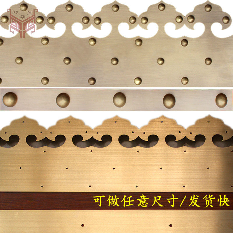 中式仿古大门铜条纯铜铜板包角护角件古典刻花包边如意头压条门条