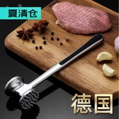 松肉锤家用锤肉器厨房打肉嫩肉敲肉锤断筋器神器商用双面牛排锤子