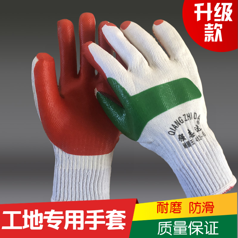 胶片手套劳保浸胶耐磨工地防滑防割塑胶橡胶工业带胶胶皮钢筋手套