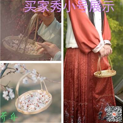 竹筐手提篮子竹编制品簸箕晾晒手工托盘点心盘子竹篓汉服拍摄道具