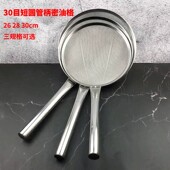 不锈钢漏勺木柄捞篱厨房大码 油炸格笊篱商用捞面勺过滤网超细线漏