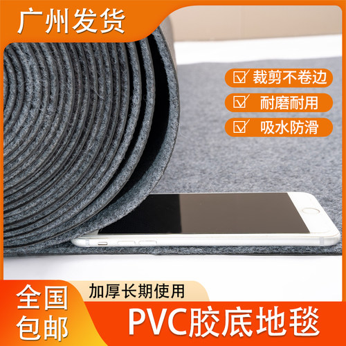 商用灰色舞台地毯酒店卧室客厅大面积办公室满铺楼梯耐脏加厚隔音