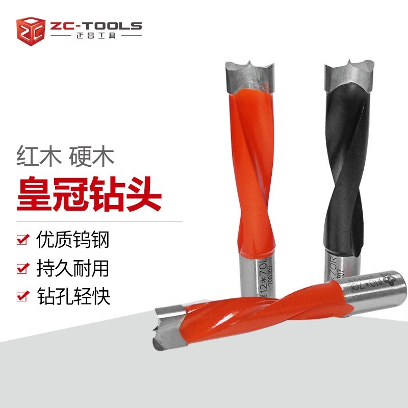 头梅花排钻合金排钻木工钻头排孔钻钻开钻六面钻钻头钻咀