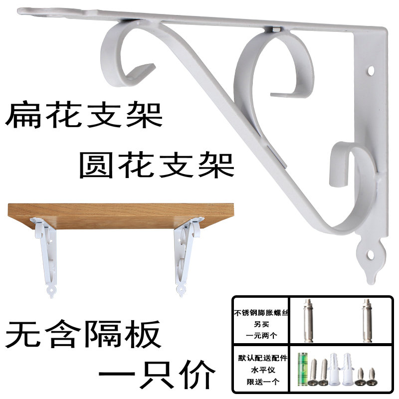 实心厚款三角架支架托架墙上置物架木板壁挂隔层板托支撑三脚架