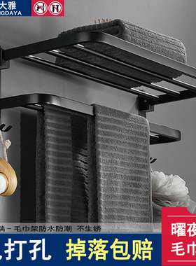 黑色免打孔毛巾架卫生间不锈钢置物架浴室浴巾架厕所壁挂卫浴套装