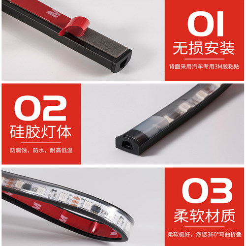 12V-24V通用七彩跑马流水灯条货车轻卡车中网车顶流光霹雳游侠灯