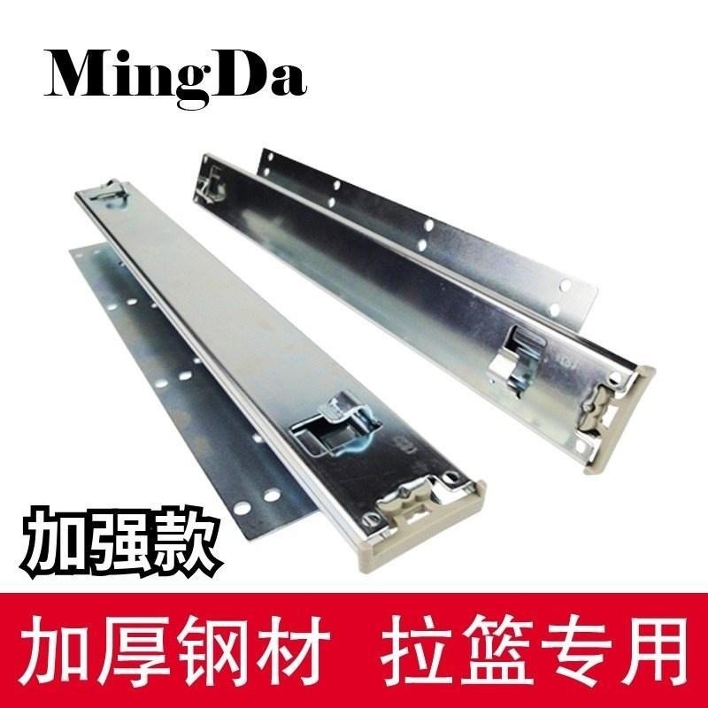 厨房拉篮轨道滑道 厨柜碗篮抽屉导轨侧装 阻尼缓冲橱柜碗柜滑轨