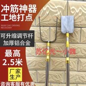 冲筋神器工具打点抹灰专用水平仪贴墙仪靠墙伸缩支架批灰脚架7字