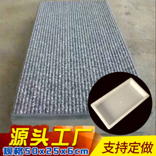 加厚型水泥条纹地砖机刨石仿古砖模具庭院广场防滑人行步道砖模板