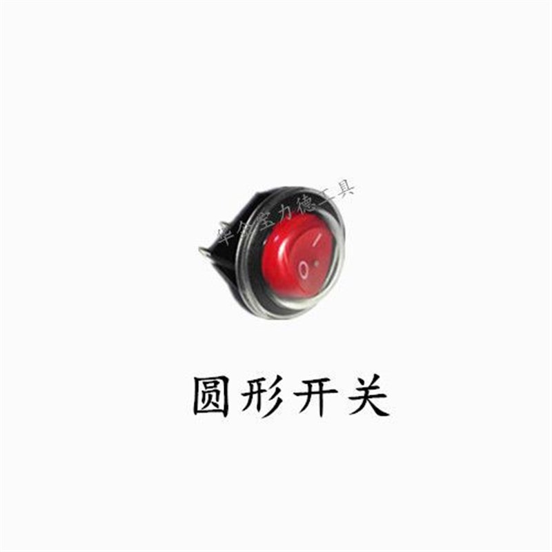 热卖沃普顿宝力德贝耐德蒂凡猎马泉有墙面腻子打磨机配件电源开关