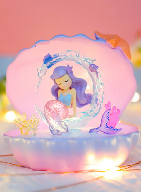 海洋美人鱼公主珍珠贝壳氛围星星灯桌面摆件女生宿舍小夜灯装饰品