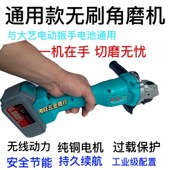 工业级抛光打磨机 电动切割机 星速大功率锂电手持式 无刷角磨机