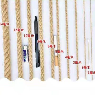 麻绳装饰水管手工编织绳猫爬架捆绑绳细粗麻线绳照片拔河绳