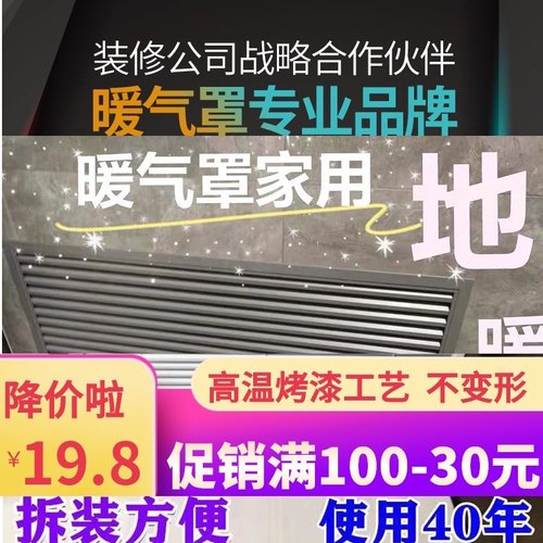 灰色地暖百叶窗暖气罩家用黑色分水器罩检查口出风口外墙百叶装饰
