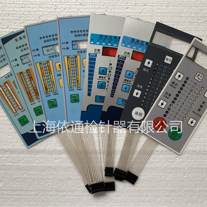 输送带验针机控制面灯板检针机线路主板电机光电灵敏度按键保护罩