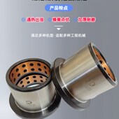 挖土机钢套怪手斗轴套衬套耐磨合金铜套马拉头单侧套直套内套配件